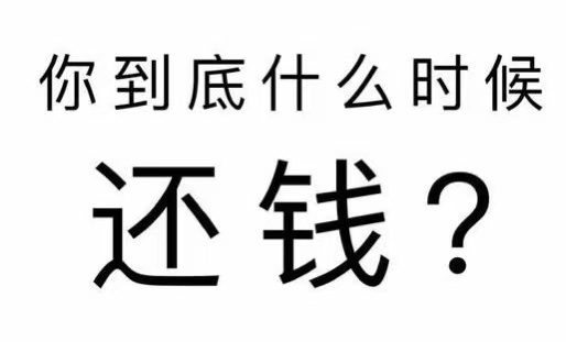 西安工程款催收